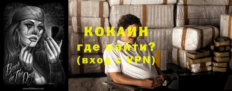 shop как зайти  Кондрово  COCAIN VHQ 