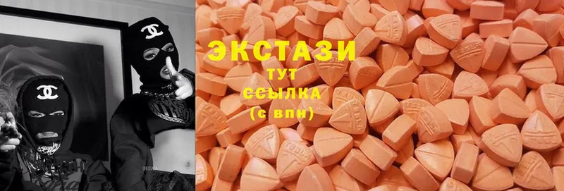 ЭКСТАЗИ MDMA  mega вход  Кондрово 