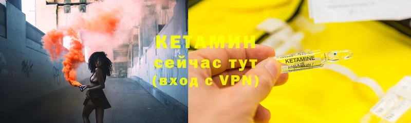 купить наркоту  Кондрово  КЕТАМИН VHQ 